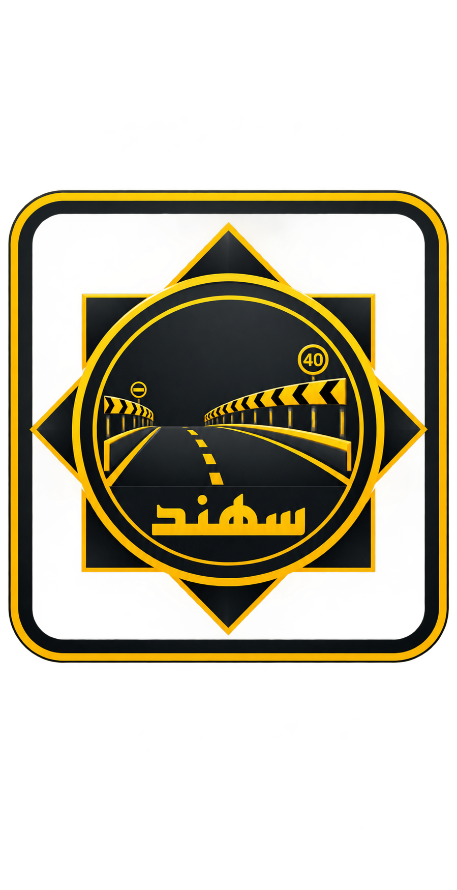 لوگوی شرکت سهند